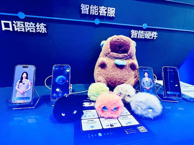 盛煌平台官方：WAIC前线｜声网发布新版对话式 AI 引擎，集成声纹识别、数字人与视觉理解功能