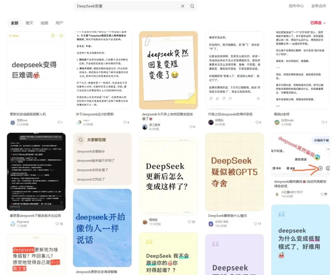 盛煌娱乐：东西问丨DeepSeek不爱人类了？小编实测是这样！